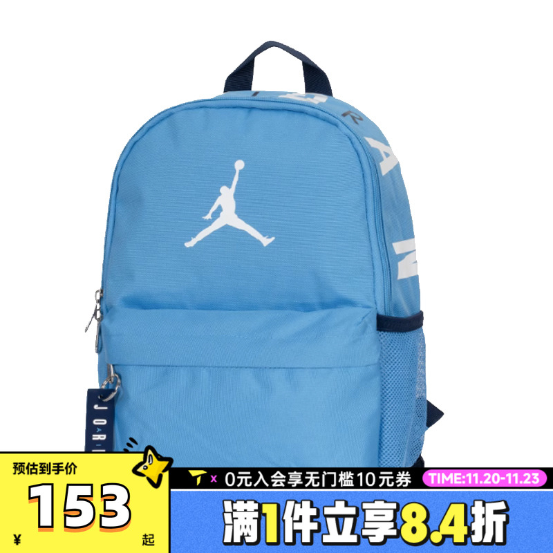NIKE耐克运动双肩包运动双肩包JD2523016TD-001