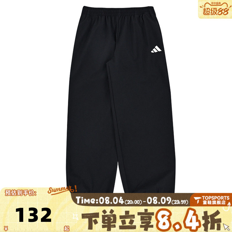 adidas阿迪达斯男大童JK WV PNT梭织运动长裤KS0639