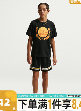 NIKE耐克男大童LJ K NK TEE M90 OR运动休闲短袖T恤IQ0257-010