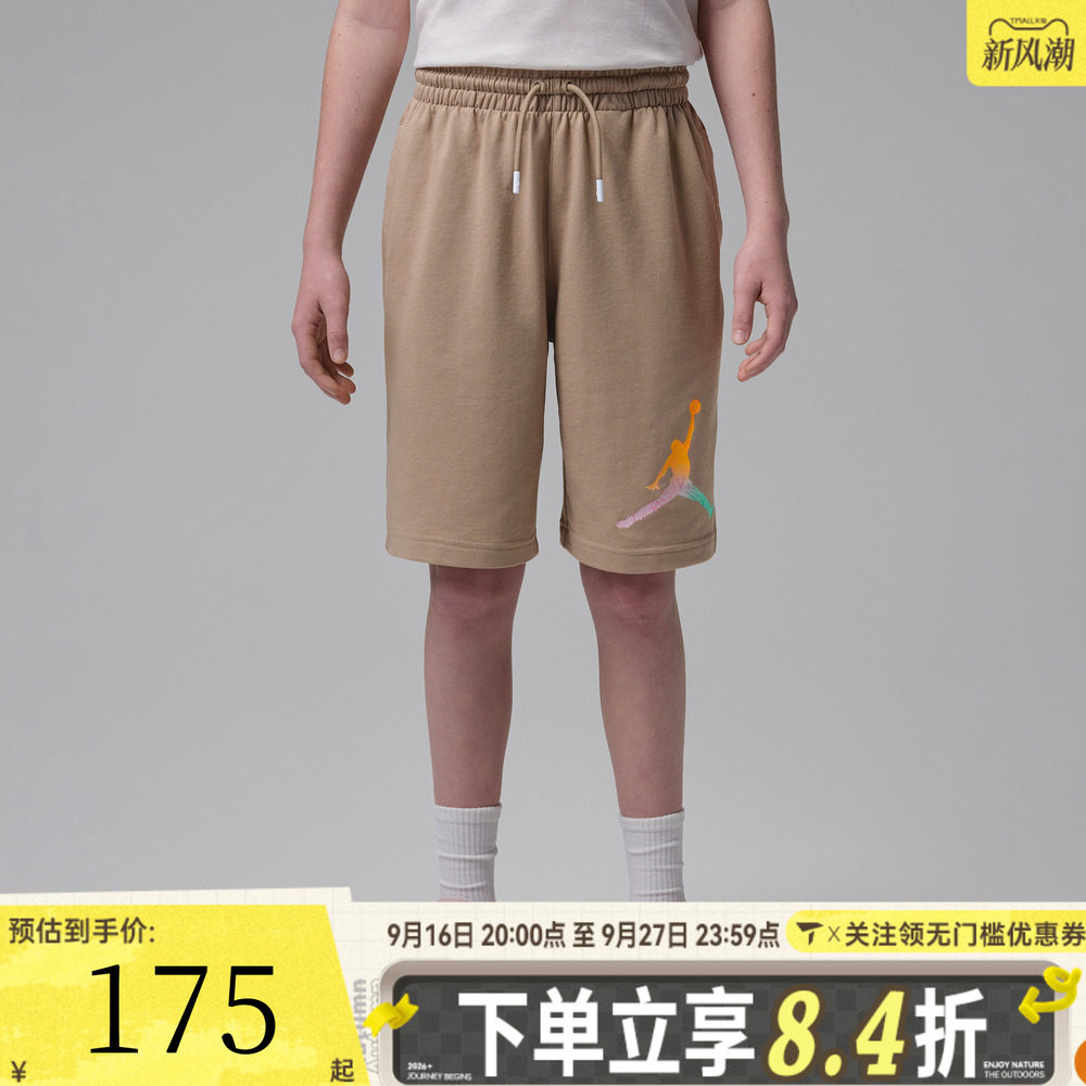 NIKE耐克男大童飞人LOGO运动休闲短裤JD2622052GS-001