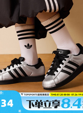 adidas阿迪达斯三叶草中性SUPERSTAR II W贝壳头运动休闲鞋IH1599