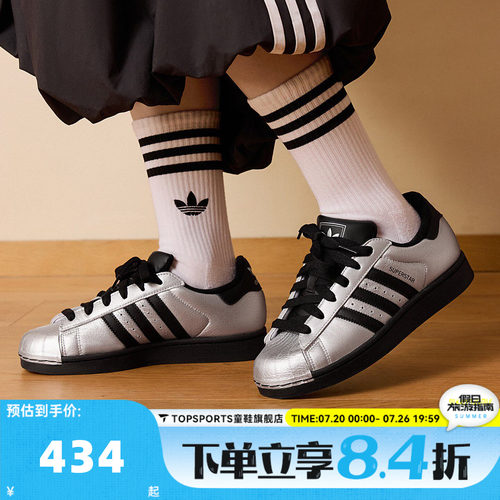 adidas阿迪达斯三叶草中性SUPERSTAR II W贝壳头运动休闲鞋IH1599