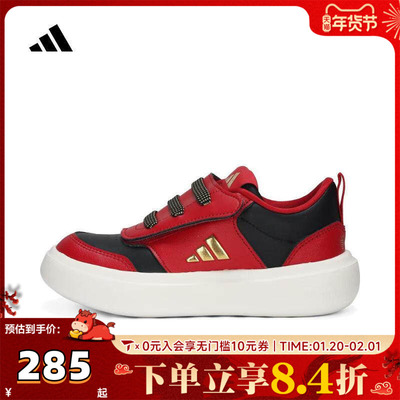 adidas阿迪达斯男子PARK ST AC C CNY运动休闲鞋JR3358