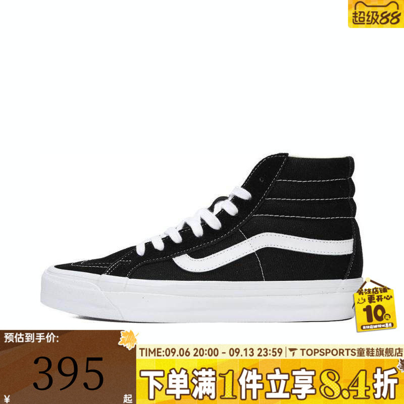 VANS范斯中性Sk8-Hi Reissue 38CL运动休闲鞋VN000CR0BA2