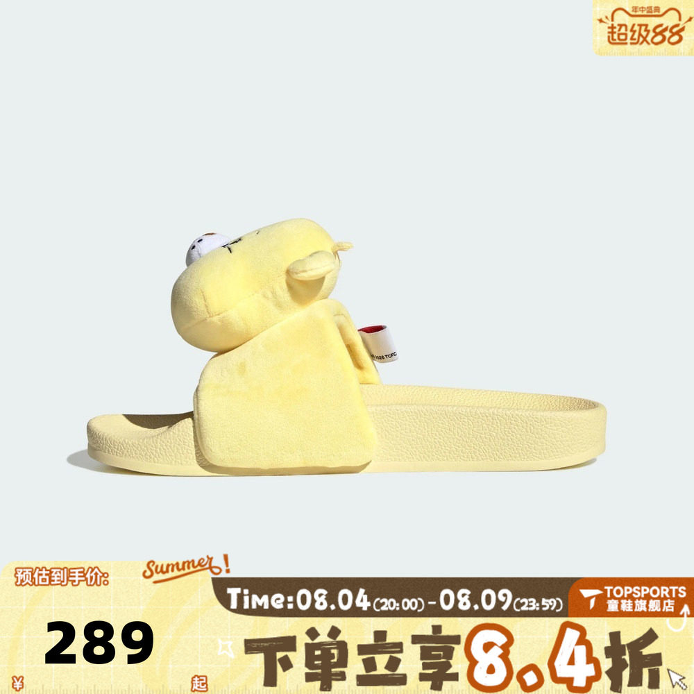 adidas阿迪达斯三叶草男女ADILETTE W运动休闲拖鞋KH9956