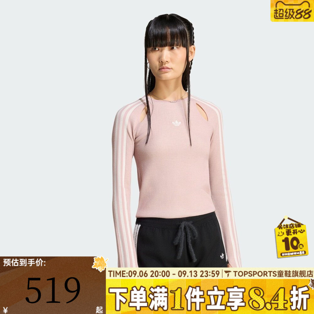 滔搏adidas阿迪达斯三叶草女子街头风潮流运动休闲长袖T恤LE3633