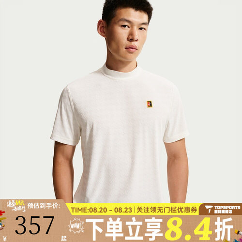 NIKE耐克男子AS CLUB RULES MAGNA SS 运动休闲短袖T恤IU0801-133