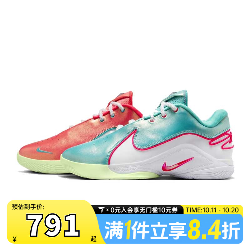 NIKE耐克男子LEBRON XXII XMAS EP运动训练篮球鞋HV5147-600