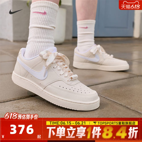 NIKE耐克女子W NIKE COURT VISION LO 运动休闲鞋板鞋IB6652-100