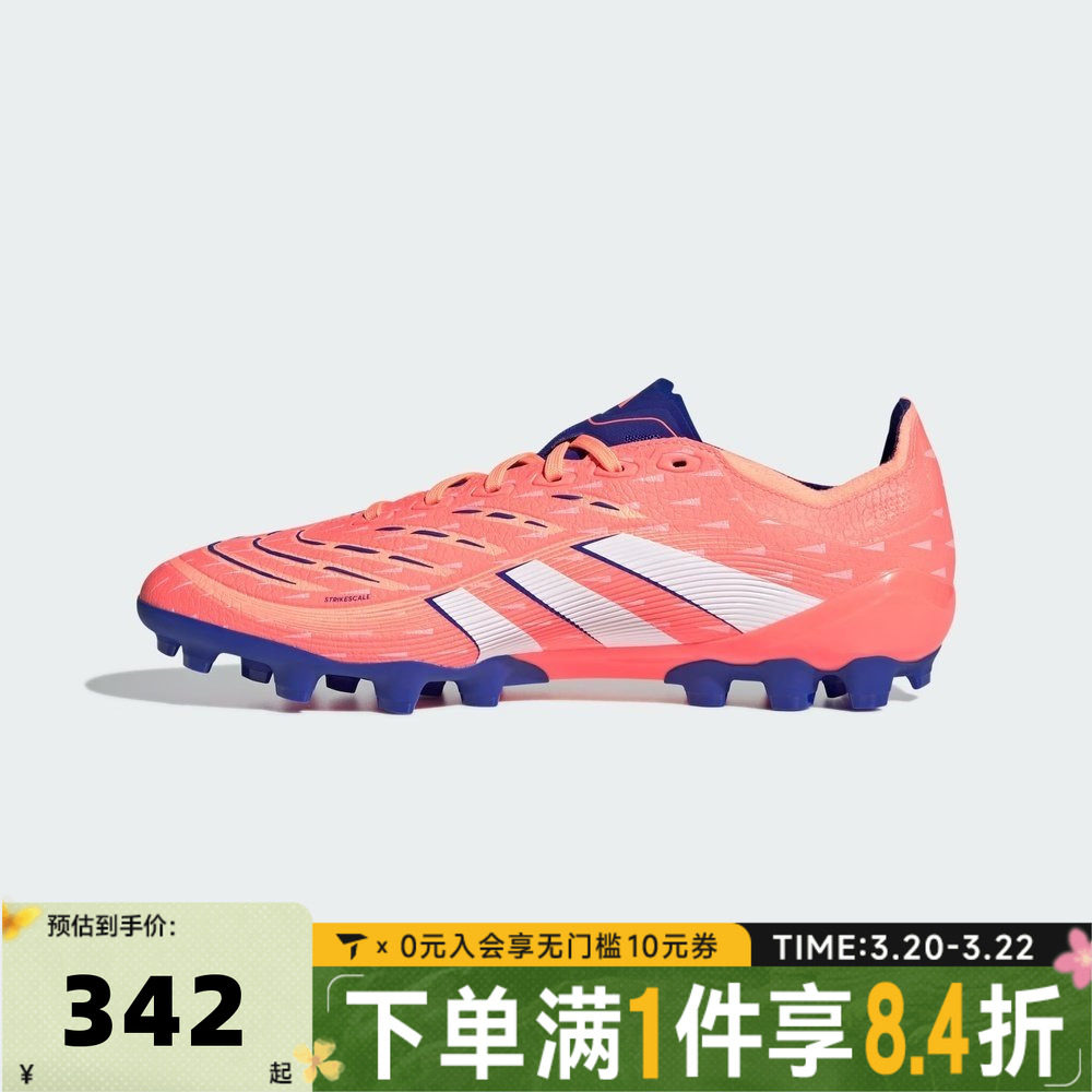 adidas阿迪达斯男女PREDATOR LEAGUE AG短钉运动训练足球鞋JI1164