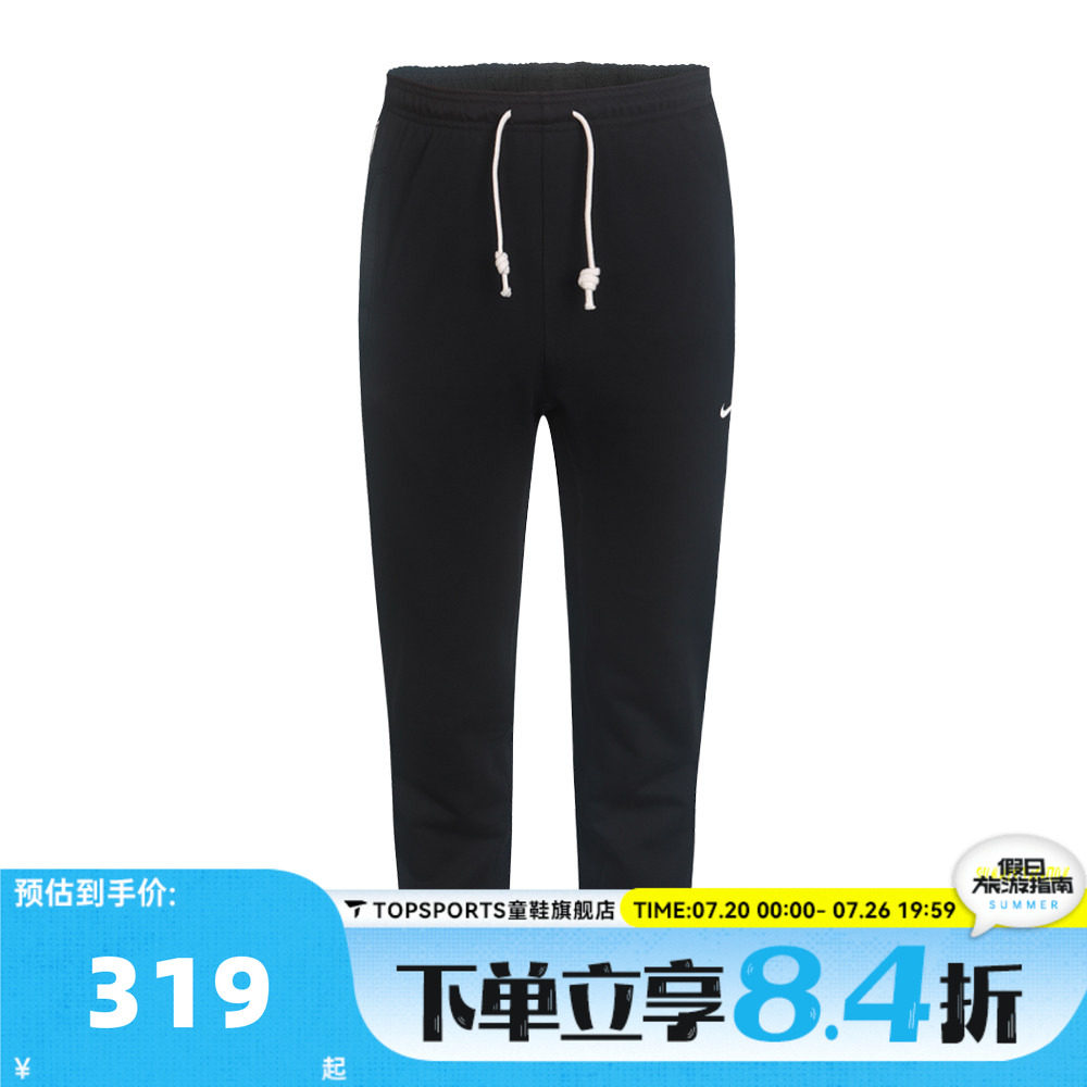 滔搏NIKE耐克男子AS M NK DRY STANDARD运动休闲长裤CK6366-010