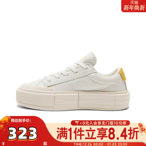 converse匡威女子Chuck Taylor SEASONAL运动休闲鞋A15817C