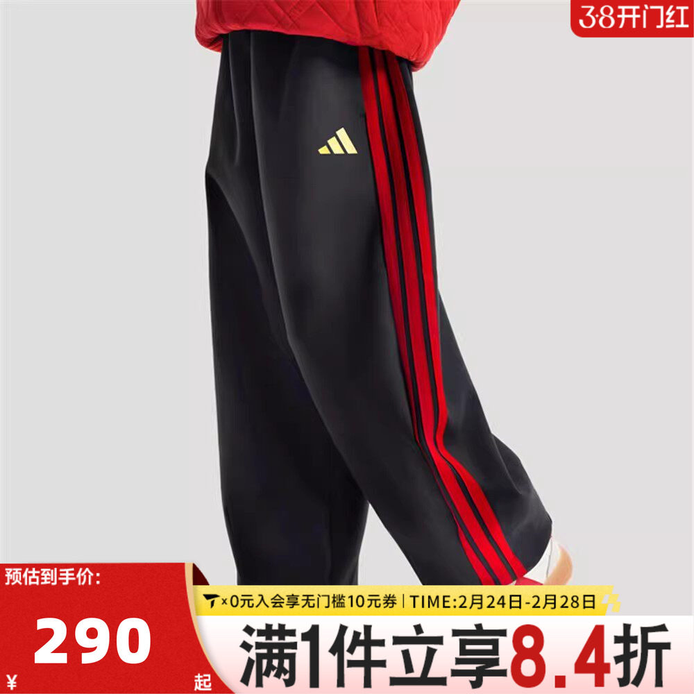 adidas阿迪达斯男小童新年裤子2026马年儿童运动休闲长裤KG5939