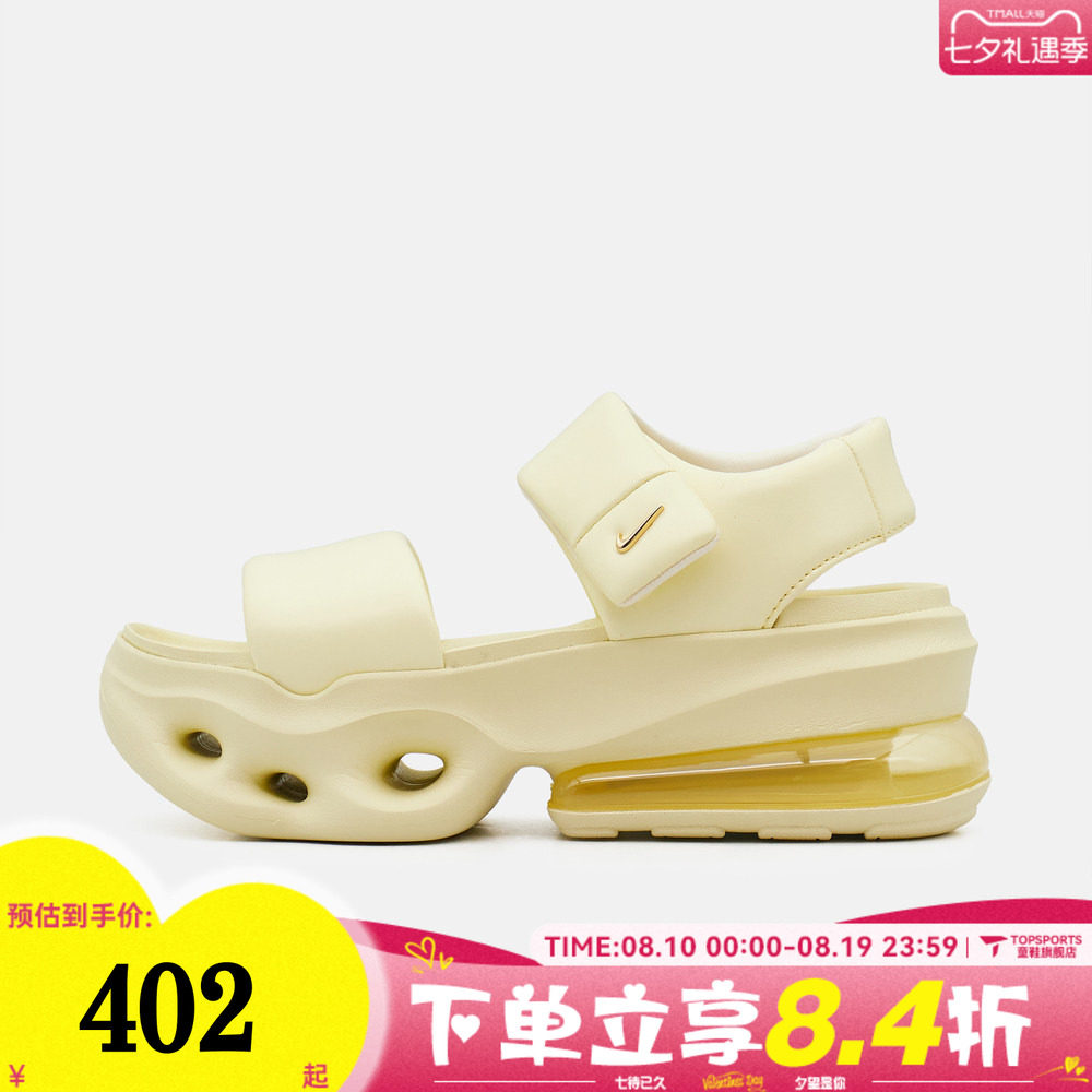 NIKE耐克女子W AIR MAX HALO运动休闲凉鞋IO1959-700