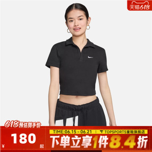 滔搏NIKE耐克女子NSWSSCRP运动休闲短袖T恤DV7885-010