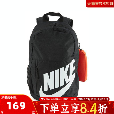 NIKE耐克大童Y NK ELMNTL BKPK SHOEBOX运动休闲双肩包HJ4186-010