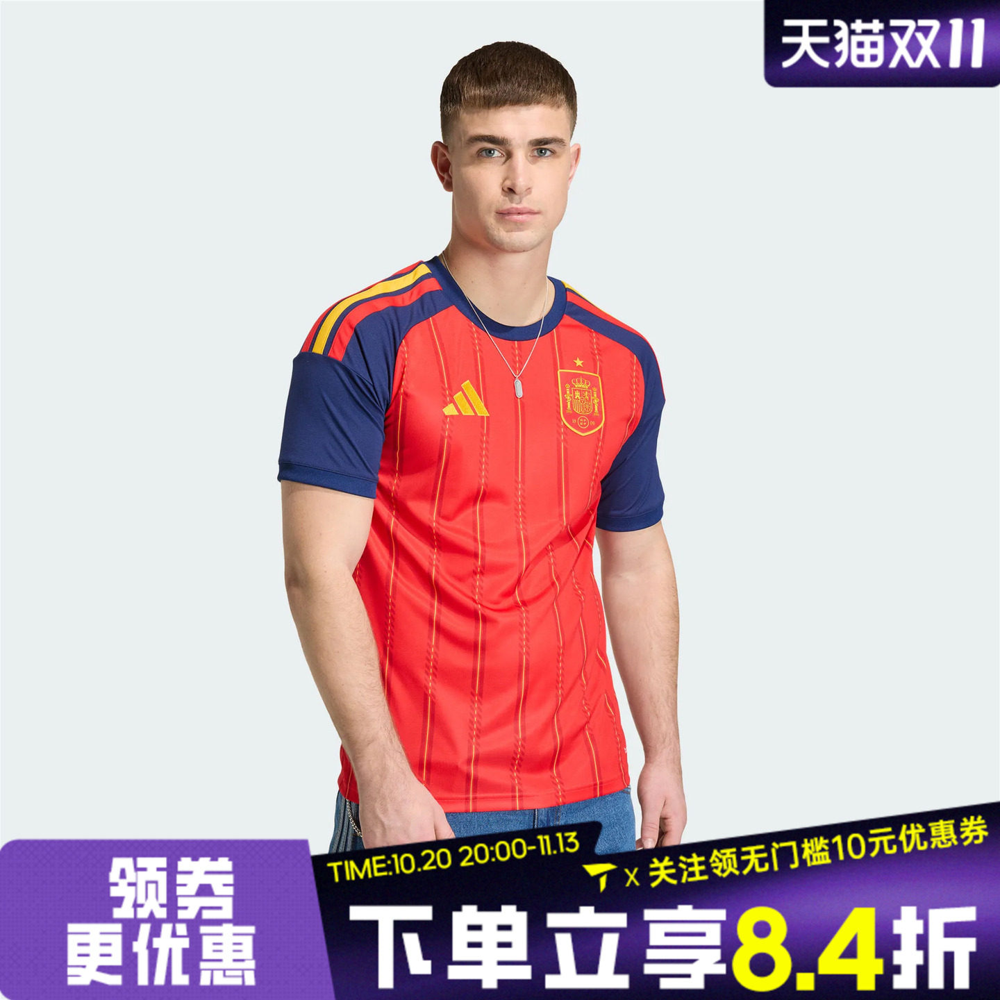 滔搏adidas阿迪达斯男子西班牙世界杯运动休闲短袖T恤JN4390