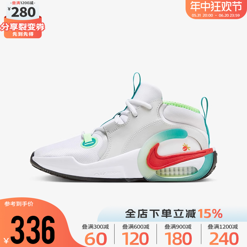 Nike耐克男女大童2024