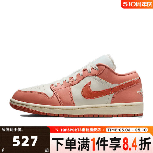 NIKE耐克乔丹aj1女鞋JORDAN 1低帮板鞋运动训练篮球鞋DC0774-180