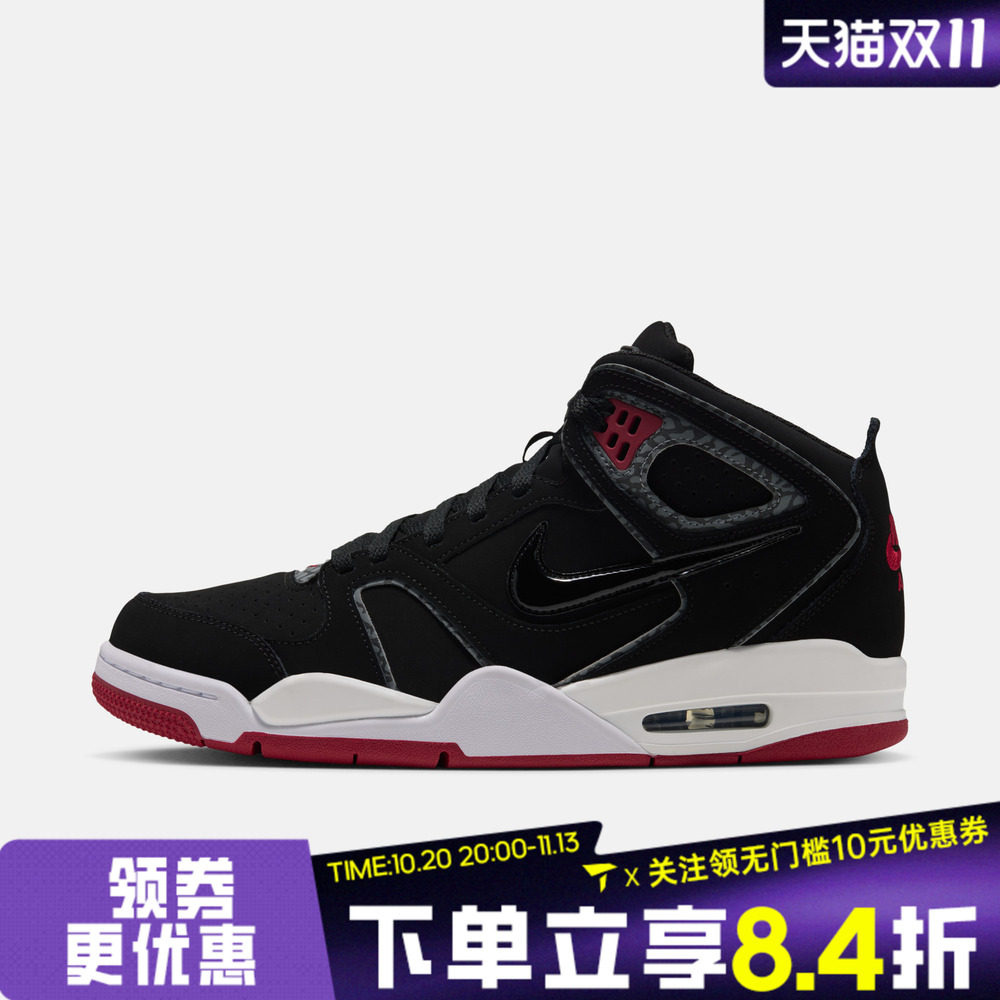滔搏NIKE耐克男子AIRFLIGHT FALCON复古经典运动休闲鞋397204-061