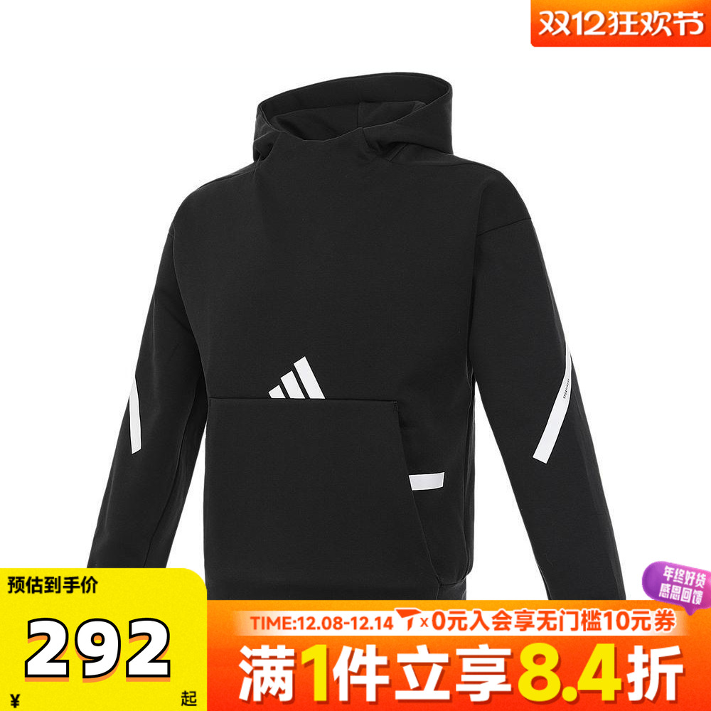 adidas阿迪达斯男子J Z.N.E. HD运动针织连帽卫衣IS6916