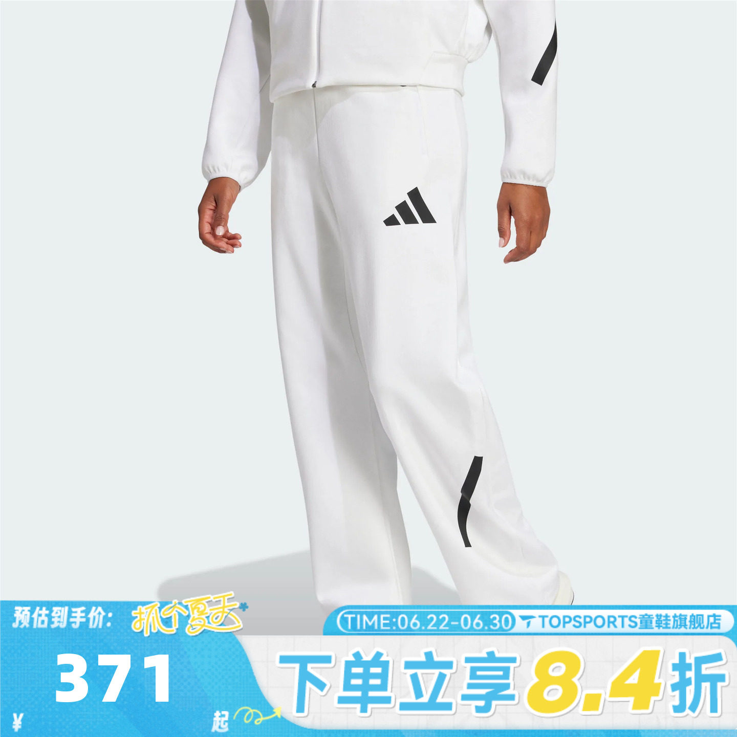 滔搏adidas阿迪达斯女子W Z.N.E. BAR PT运动休闲长裤JJ4747