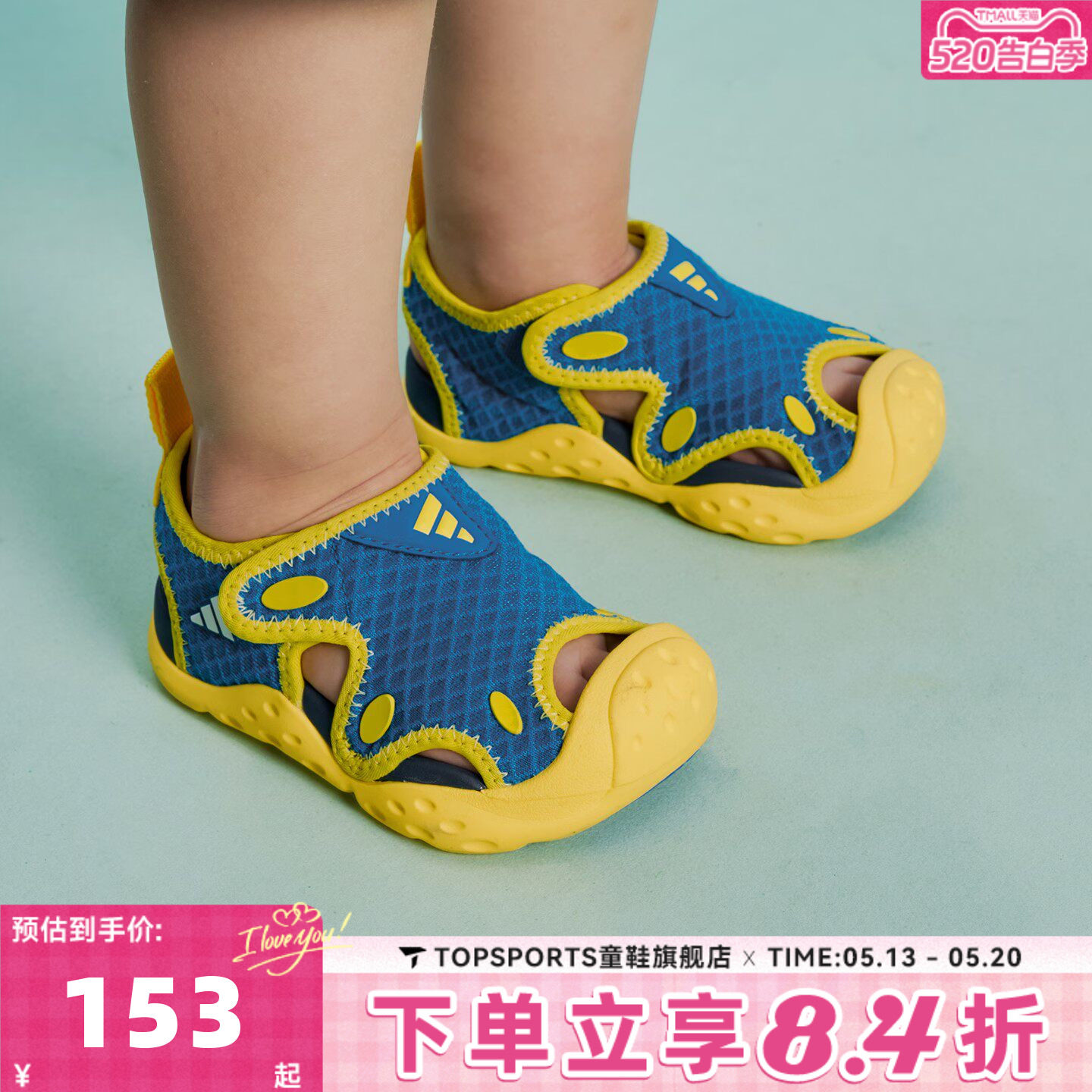 adidas阿迪达斯男婴童STARSTRIDE I运动休闲溯溪沙滩凉鞋KI8902