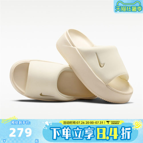 NIKE耐克女子NK CALM ELEVATION厚底沙滩运动休闲拖鞋HJ5601-101