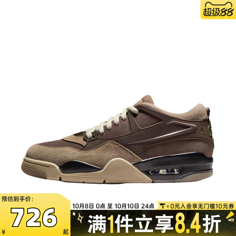 NIKE耐克男子AIR JORDAN 4 RM运动休闲鞋FQ7939-022