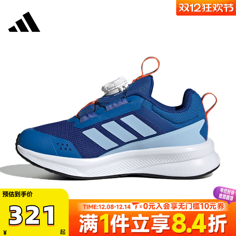 adidas阿迪达斯童鞋男童鞋子小童跑步鞋女童旋钮网面运动鞋HP3587
