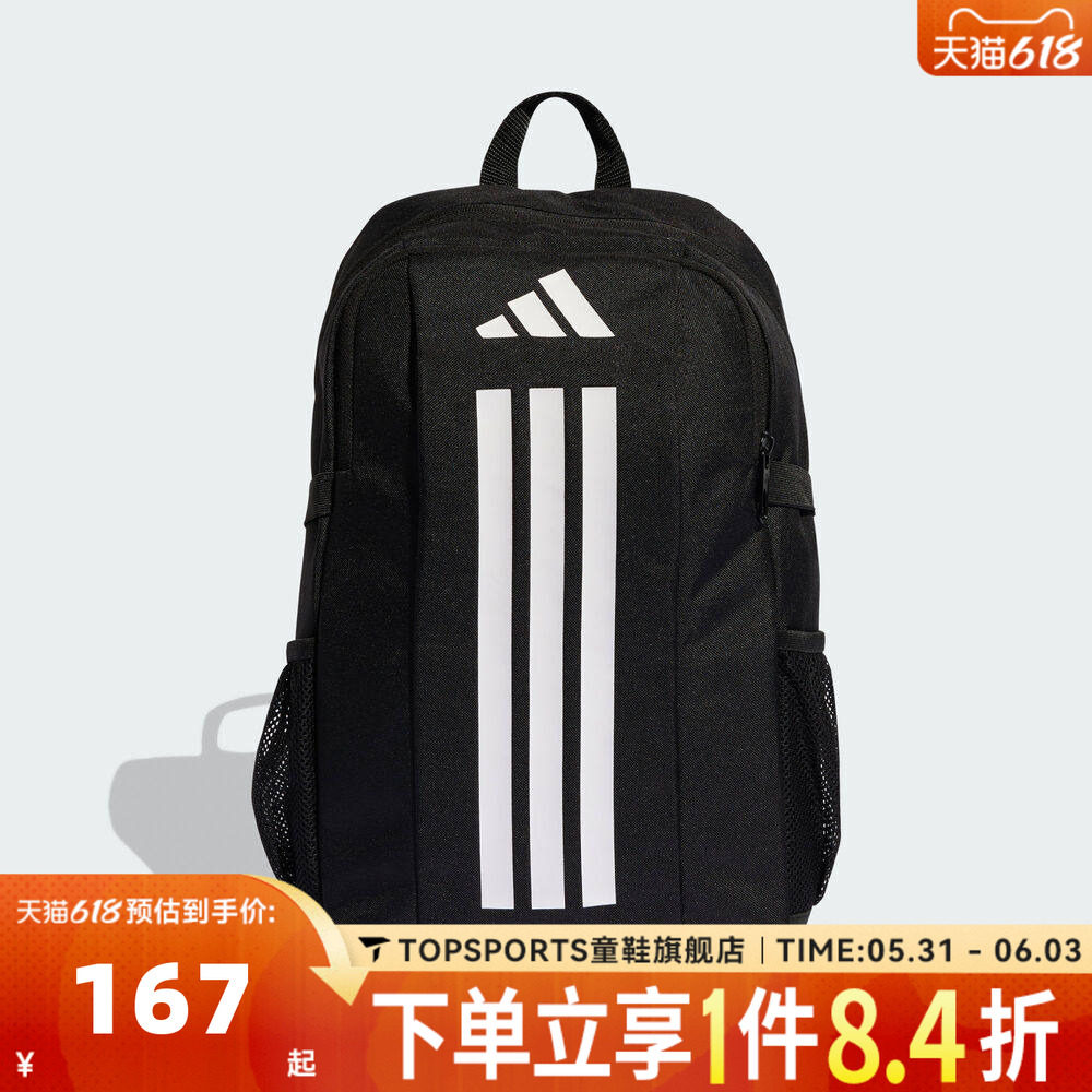 adidas阿迪达斯男大童POWER BP YOUTH运动休闲双肩包KE0460