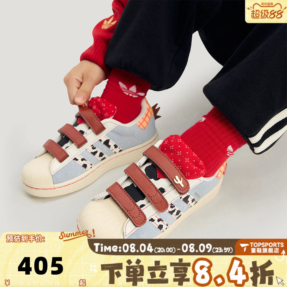 adidas阿迪达斯男小童新年鞋子迪士尼联名款儿童贝壳头板鞋KK4471