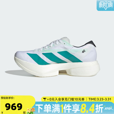 adidas阿迪达斯女子ADIZERO ADIOS PRO 4 W运动训练跑步鞋JR1247
