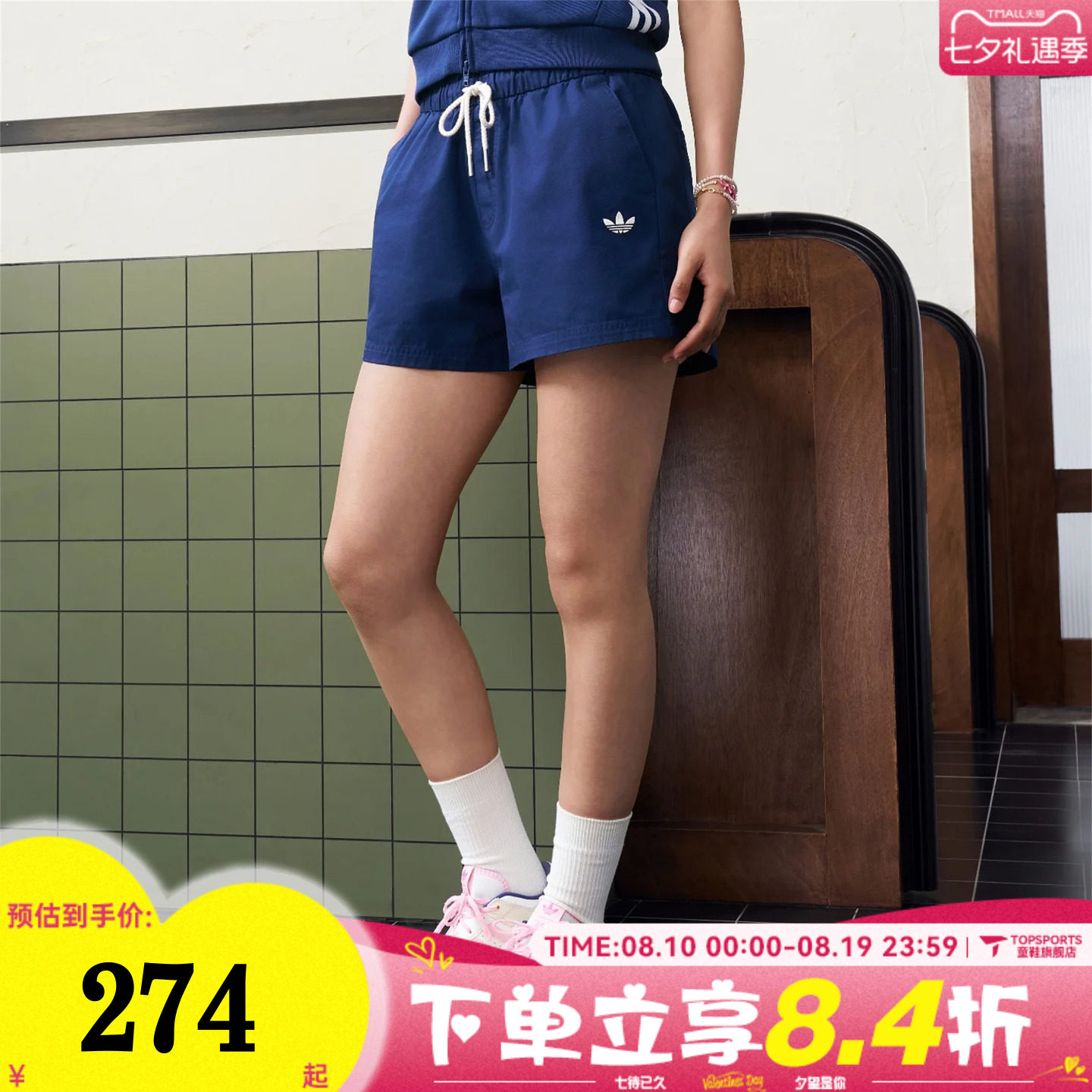 滔搏adidas阿迪达斯三叶草女子W SHORT运动休闲短裤KY8321