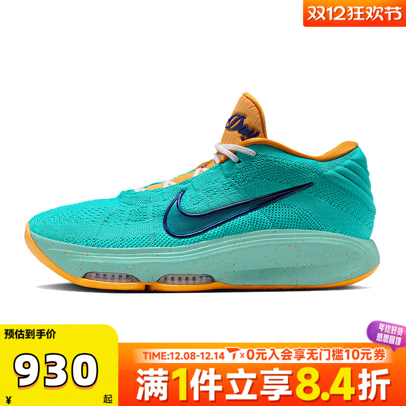 NIKE耐克男子G.T. HUSTLE 3 VW PER EP运动训练篮球鞋IF2521-300