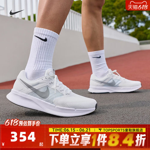 NIKE耐克男子RUN SWIFT 3运动训练网面缓震公路跑步鞋DR2695-122