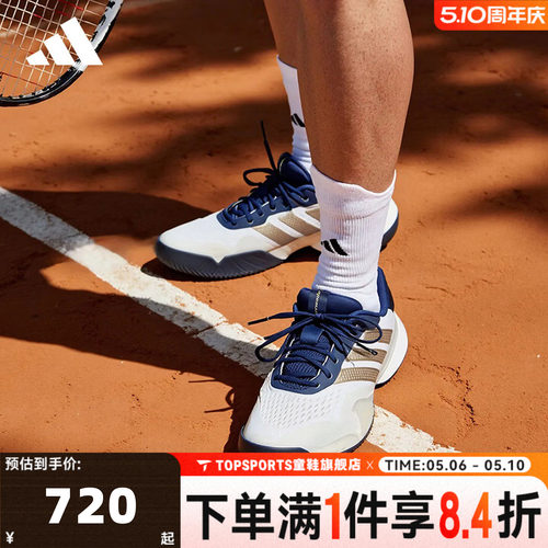 滔搏adidas阿迪达斯男子Barricade 14 M运动休闲网球鞋JR1743