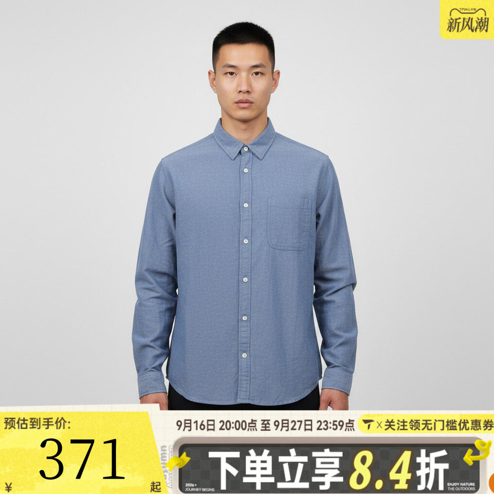滔搏VANS范斯男子运动休闲长袖衬衫VN000TAE5TU