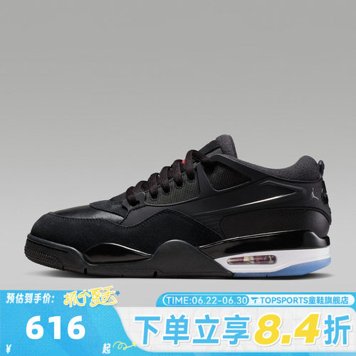 NIKE耐克男子AIR JORDAN 4运动训练缓震篮球鞋FQ7939-009