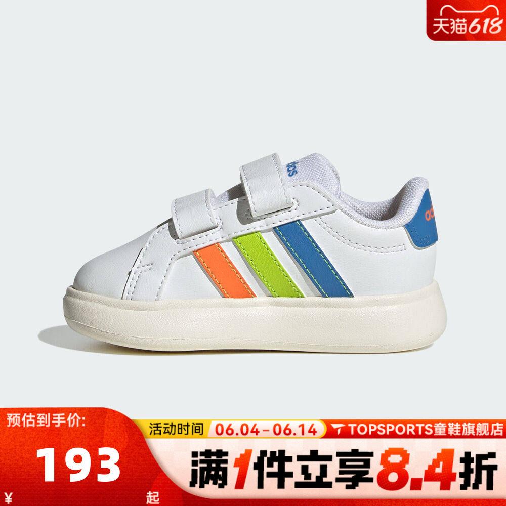 adidas阿迪达斯男婴童GRAND COURT3.0BUBBLE CFI运动休闲鞋JP9379