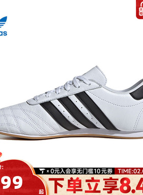 阿迪达斯中性TAEKWONDO LACE WENERGY休闲鞋JS1194