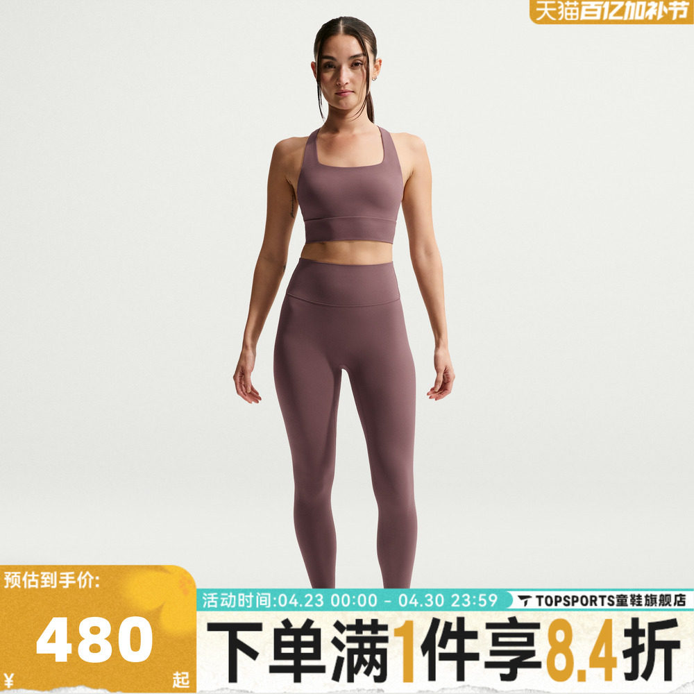 NIKE耐克女子AS W NK ZENVY DF HR运动训练紧身长裤II5234-502