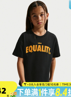 NIKE耐克男大童LJ K NK TEE M90 HK运动休闲短袖T恤IQ0258-010