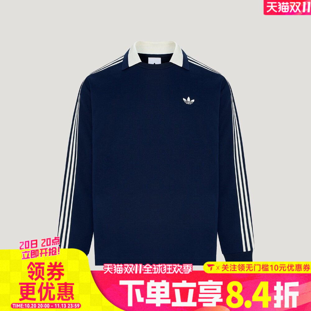 adidas阿迪达斯三叶草男子RUGBY POLO LS M运动休闲长袖T恤KZ0489