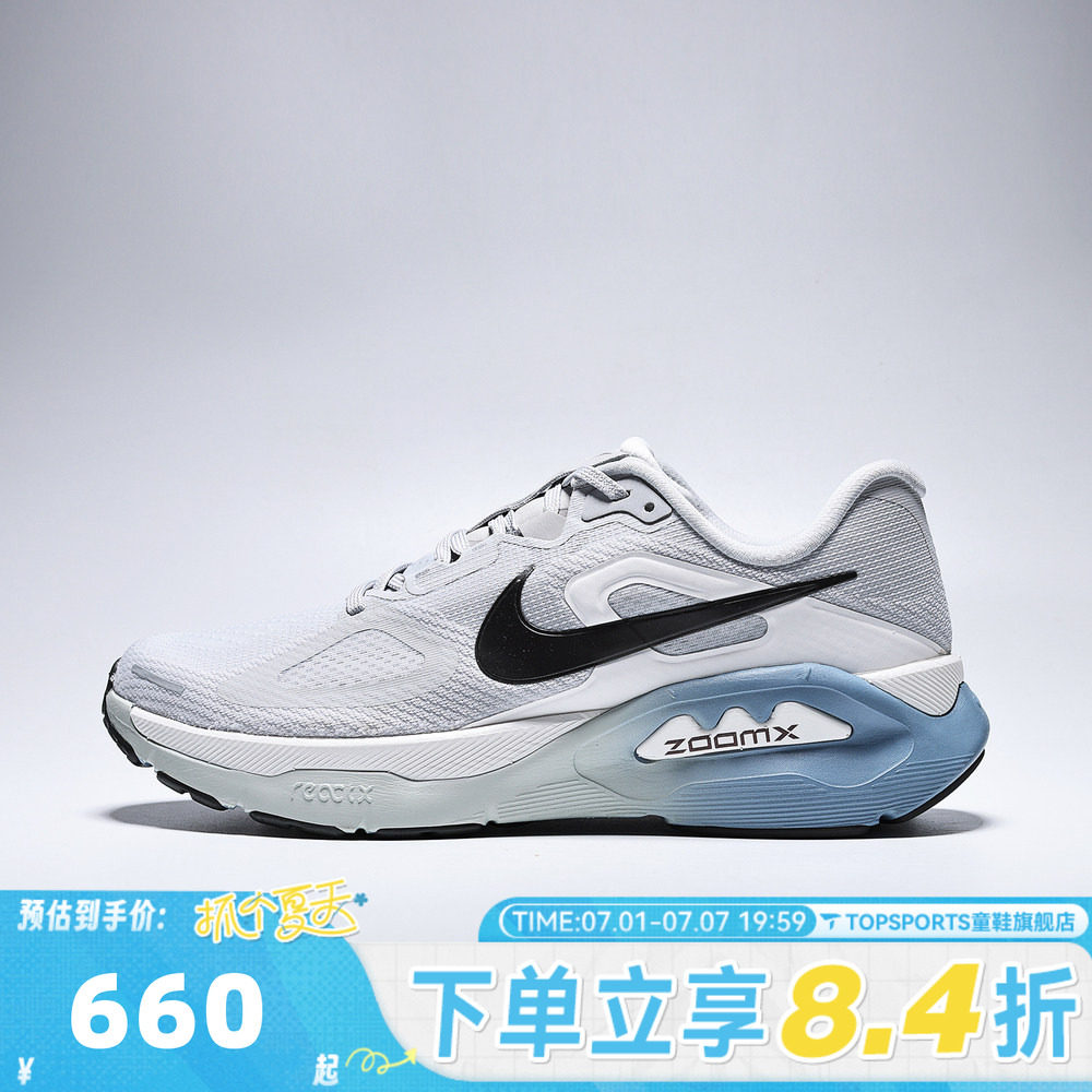 NIKE耐克男子STRUCTURE PLUS运动训练缓震公路跑步鞋HQ3048-004