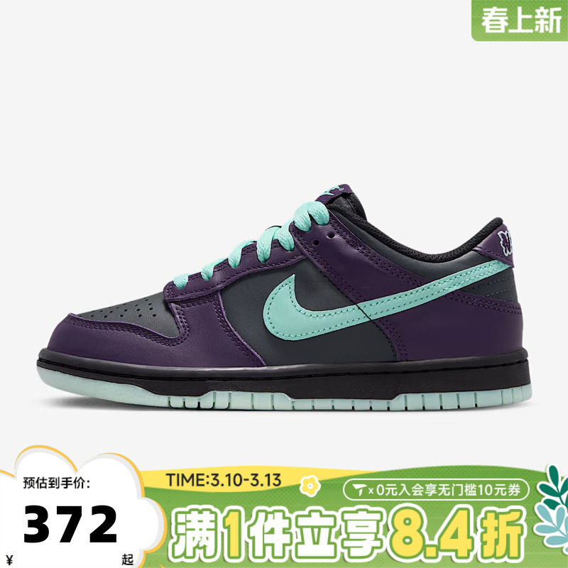 NIKE耐克童鞋DUNK大童跑步鞋男童休闲鞋运动鞋板鞋FB9109-013