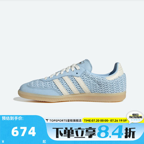 adidas阿迪达斯三叶草男女SAMBA OG W运动休闲鞋LA7814