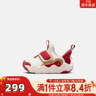IQ1116 休闲鞋 171 红色幼童鞋 NIKE耐克婴童JORDAN23马年2026新年款