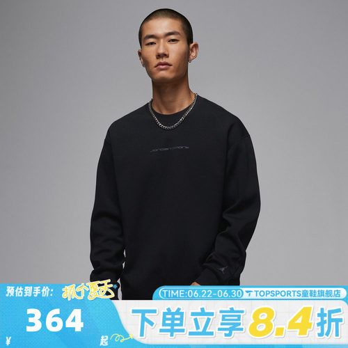 滔搏NIKE耐克男子运动休闲套头衫卫衣IO8978-010