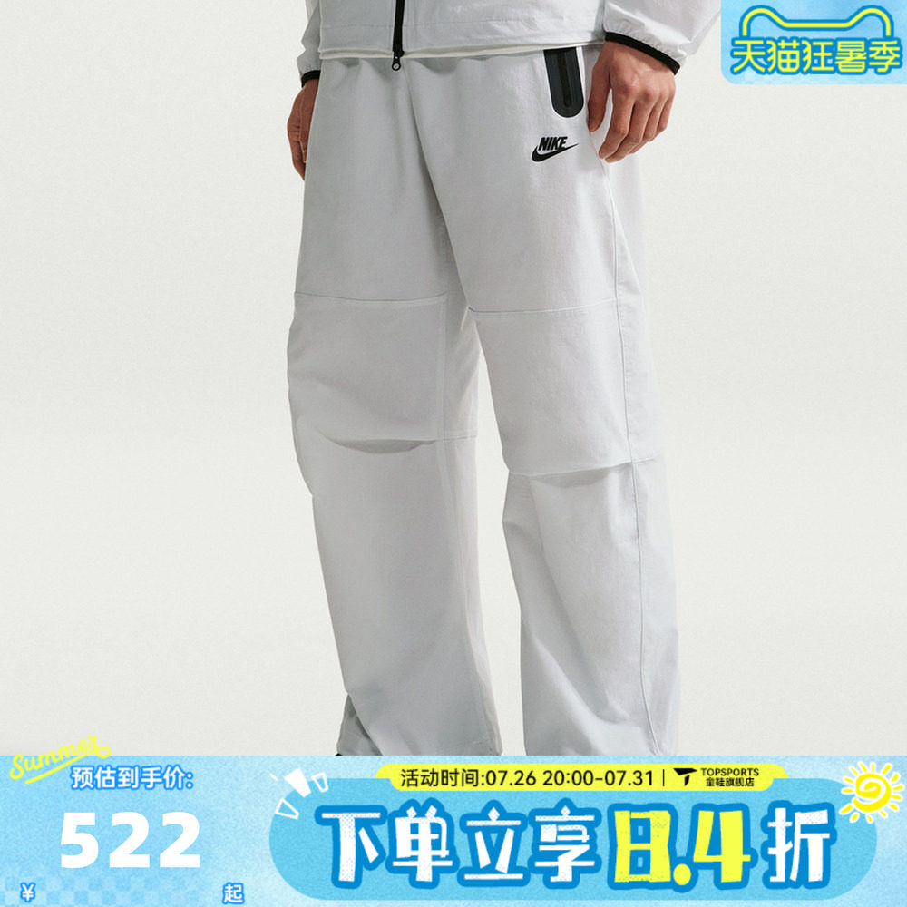 滔搏NIKE耐克男子AS M NK DF TCH WVNPANT运动休闲长裤IU7637-101